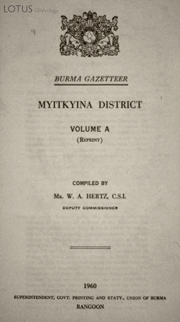 Title page of the 1960 reprint of W.A. Hertz' 1912 Myitkyina District Gazetteer, which contains W. Warry's account of the Burma jade mines.